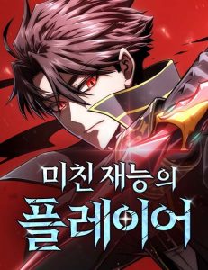 Insanely-Talented Player