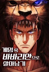 Survive as a Barbarian in the Game