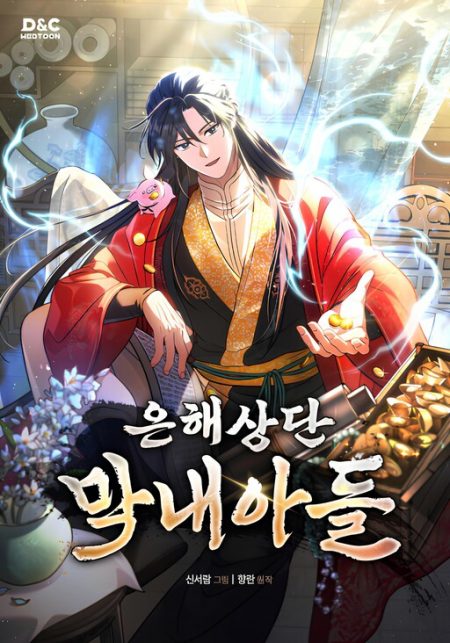 The Youngest Son of the Eunhae Merchant Group