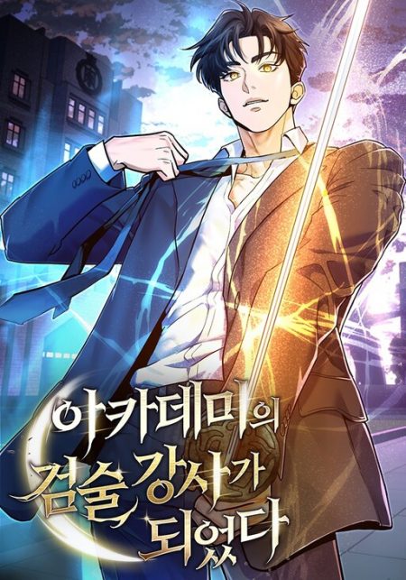 I Became a Swordsmanship Instructor at the Academy