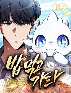 The Demon Slayer’s Restaurant